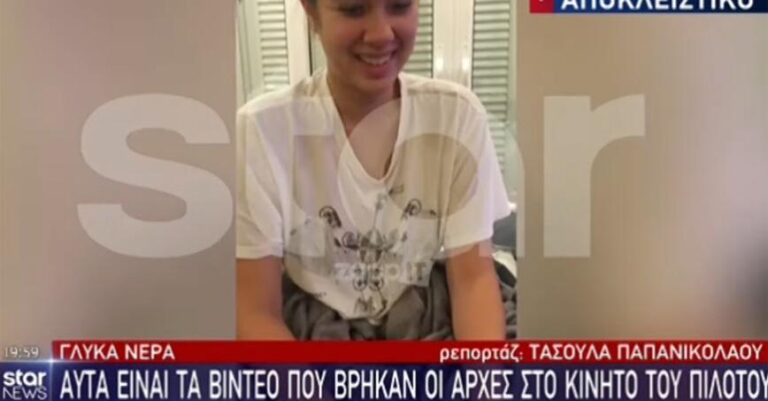 Γλυκά Νερά: Η Καρολάιν σε βίντεο από το κινητό του Αναγνωστόπουλου ένα μήνα πριν τη δολοφονία