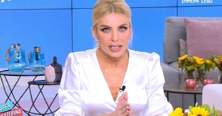 Κατερίνα Καινούργιου – «Έχει εμμονή μαζί μου, με βρίζει και φοβάμαι μη μου κάνει κακό»