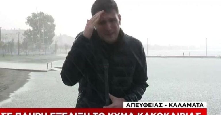 ΣΚΑΪ: Ξεπάγιασε ο ρεπόρτερ – Τον έβγαλαν για «ζωντανό» χωρίς ομπρέλα και αδιάβροχο μέσα στην καταιγίδα