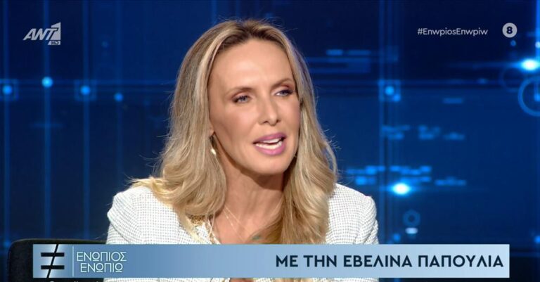 Εβελίνα Παπούλια: «Στον δεύτερο γάμο μου χώρισα το ίδιο βράδυ»