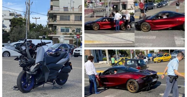 Παραλιακή: Πήγε να φωτογραφίσει εν κινήσει μία McLaren και της έκανε ζημιά 40.000 ευρώ!