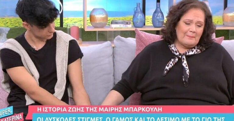 Η σύζυγος και ο γιος του Ανδρέα Μπάρκουλη συγκινούν – «Μακάρι να ζούσε κι άλλο»