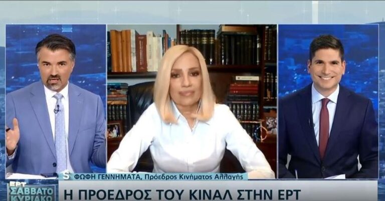 Φώφη Γεννηματά: Η τελευταία συνέντευξή της τρεις μέρες πριν μπει στο νοσοκομείο