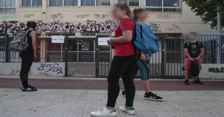 Σάλος με καθηγητή στο Μοσχάτο: «Βγάλε τη μπλούζα σου και ξάπλωσε στο θρανίο» είπε σε 12χρονη μαθήτρια