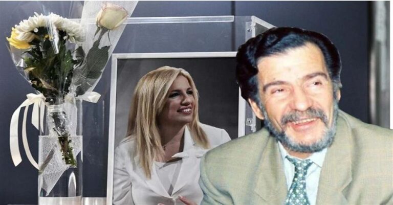 Η δραματική προφητεία του Γιώργου Γεννηματά για τη κόρη του, Φώφη
