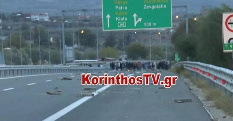 Έκλεισε η Εθνική Οδός: Ένταση με Ρομά – Πολύ αυξημένη η κίνηση