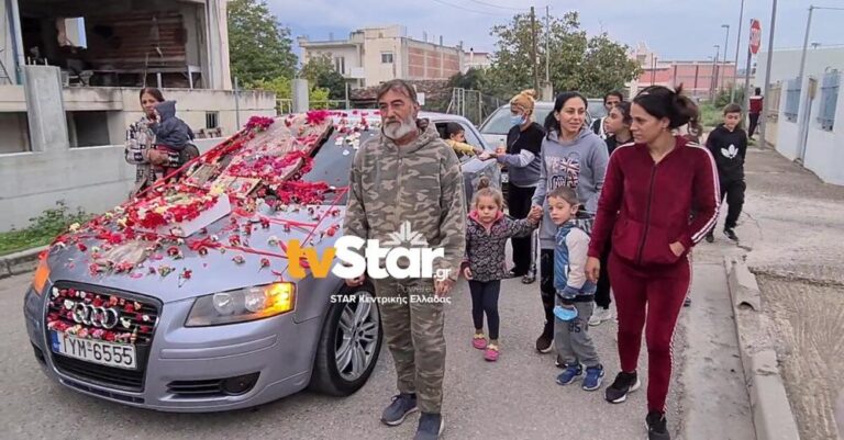 Λαμία: Δείτε πως Ρομά ζητούν από τον Αρχάγγελο Ταξιάρχη να βοηθήσει δύο μωρά