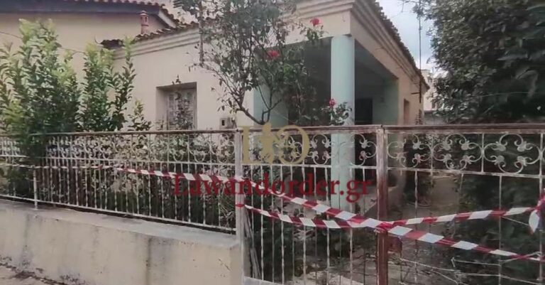Φρίκη στην Ιστιαία: Το σπίτι που ο Ρομά δολοφόνησε την 80χρονη – Έλιωσε το κεφάλι της με πέτρα