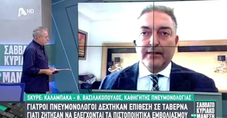 Βασιλακόπουλος: «Με ρίξαν κάτω ευτυχώς δεν χτύπησα το κεφάλι μου»