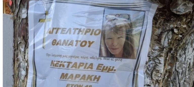 Σπαραγμός στην κηδεία της Νεκταρίας στην Ιεράπετρα – Η μητέρα της δεν γνωρίζει για το φρικτό έγκλημα