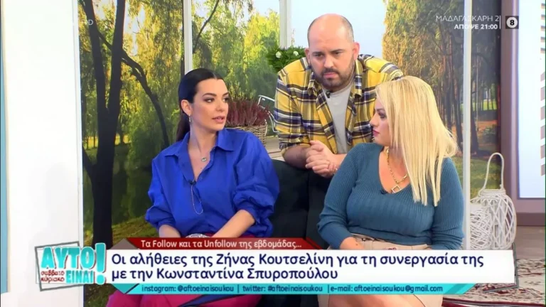Ξέσπασε η Ράλλη! «Γιατί κανένας δεν έχει πει ότι η δύναμη της Κωνσταντίνας Σπυροπούλου οφείλεται στη σχέση που είχε με τον ιδιοκτήτη του καναλιού;»