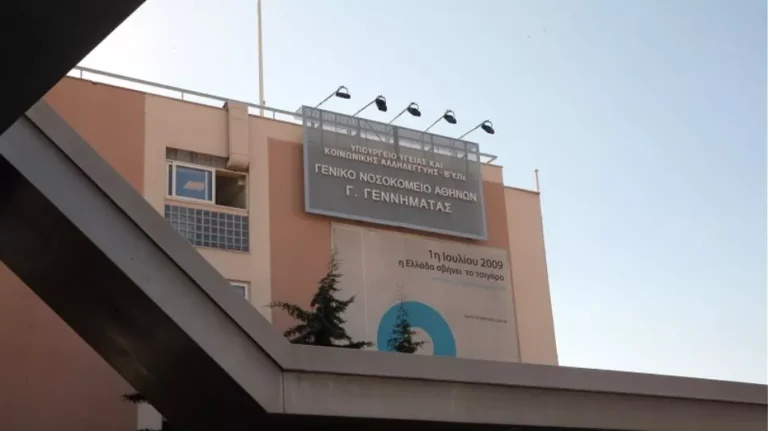 Νοσοκομείο «Γεννηματάς» διαψεύδει Ματίνα Παγώνη: Ούτε ράντζα, ούτε αύξηση εισαγωγών – Η ανακοίνωση