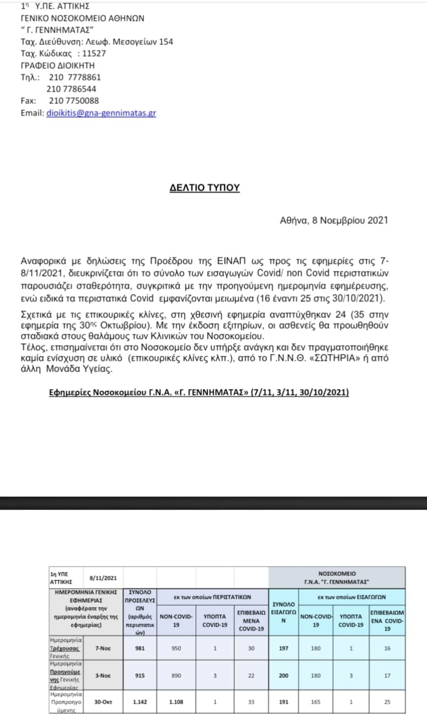 254081385 10160084531421617 5573188726982024296 n 1