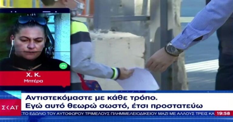 Απίστευτο: Αρνητές γονείς δεν αφήνουν τα παιδιά τους 2 χρόνια να πάνε στο σχολείο!