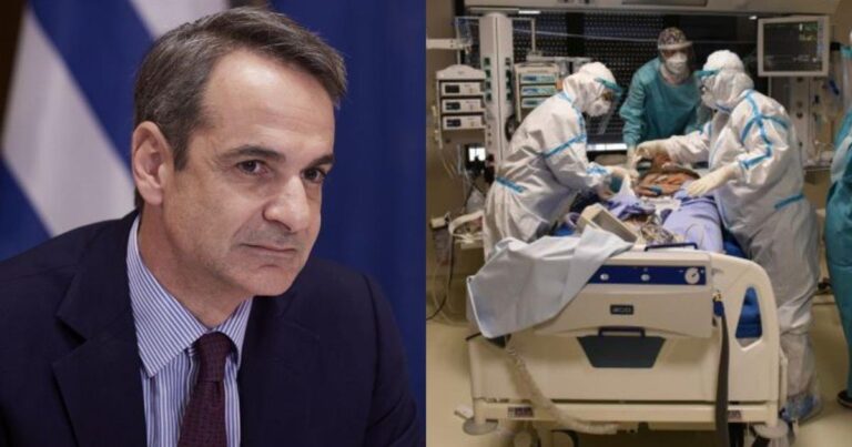 Μητσοτάκης: «Aκούστε τις ιστορίες όσων βρέθηκαν στην εντατική ανεμβολίαστοι και είδαν τον χάρο κατάματα»