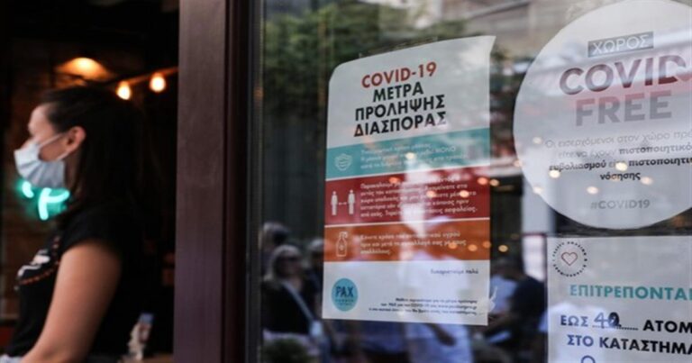 Τεράστια ανατροπή: Έρχεται το rapid test και για εμβολιασμένους