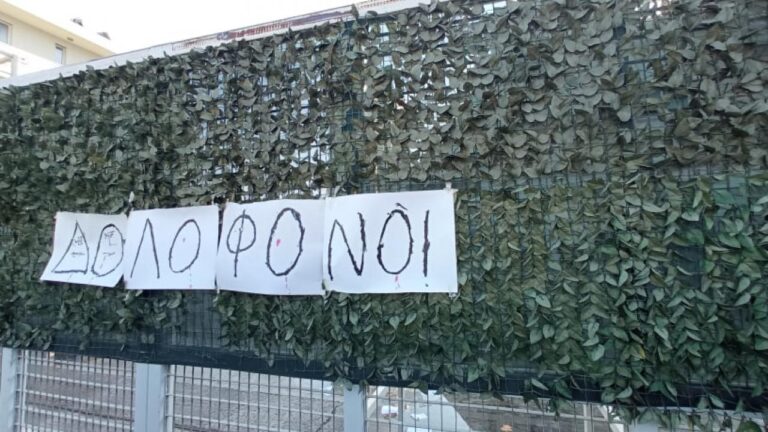 Κερατσίνι: Συγκέντρωση διαμαρτυρίας για την 8χρονη Όλγα