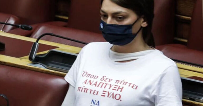 Μαρία Απατζίδη: «Όπου δεν πίπτει ΑΝΑΠΤΥΞΗ πίπτει ΞΥΛΟ-ΝΔ»