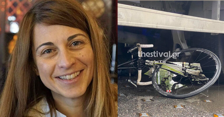 Αυτή είναι η 40χρονη που παρασύρθηκε από φορτηγό και σκοτώθηκε – Ήταν κορυφαία μαραθωνοδρόμος