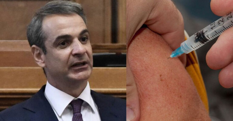 Μητσοτάκης: «Όσοι το σκέφτονται να εμβολιαστούν αύριο κιόλας»