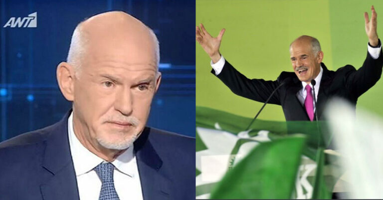 O ΓΑΠ πάει ξανά… για Πρωθυπουργός – «Κατεβαίνω για να πάψουν να υπάρχουν απομιμήσεις του Ανδρέα»