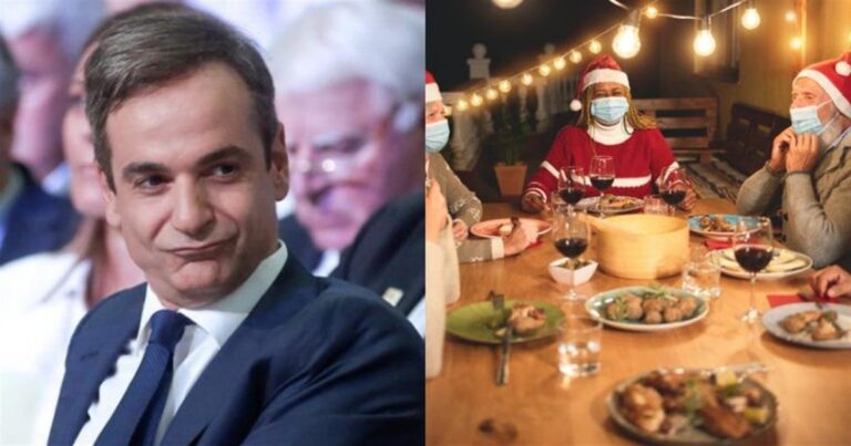 Διάγγελμα Μητσοτάκη: Κλείδωσε ρεβεγιόν στο σπίτι για τους ανεμβολίαστους