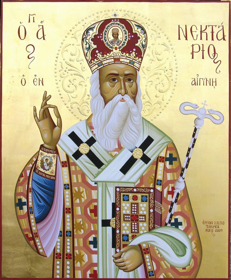 agiosnektarios 768x929 1