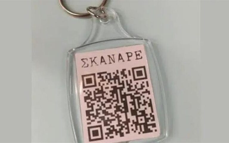 Νέα ελληνική πατέντα: Τυπώνουν τα πιστοποιητικά εμβολιασμού σε μπρελόκ και τα πουλάνε