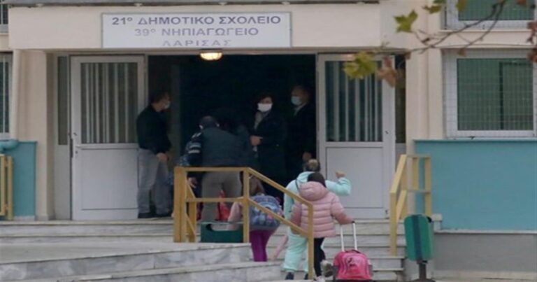 Λάρισα: Γονείς – αρνητές κρατούν 34 μαθητές εκτός σχολείου – Κινδυνεύουν να χάσουν τη χρονιά