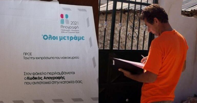 Μετά τους αρνητές του κορωνοϊού ήρθε το κίνημα των «αρνητών» της… απογραφής – Σάλος στο twitter