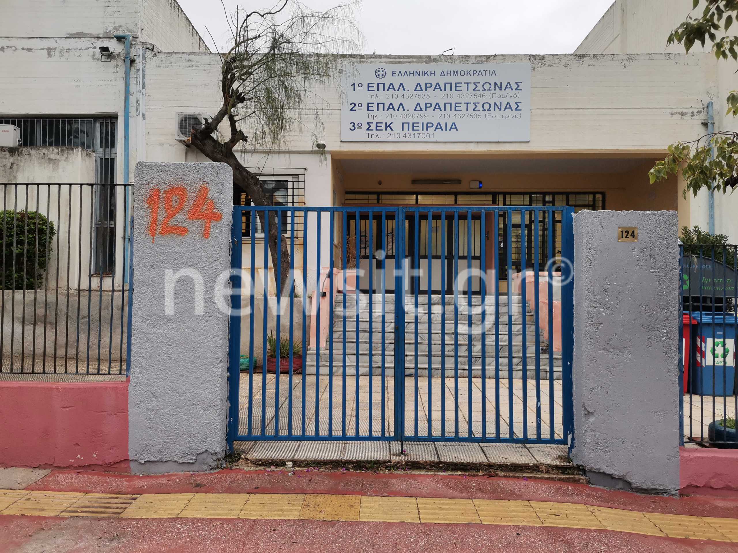 drapetsona 1 scaled 1