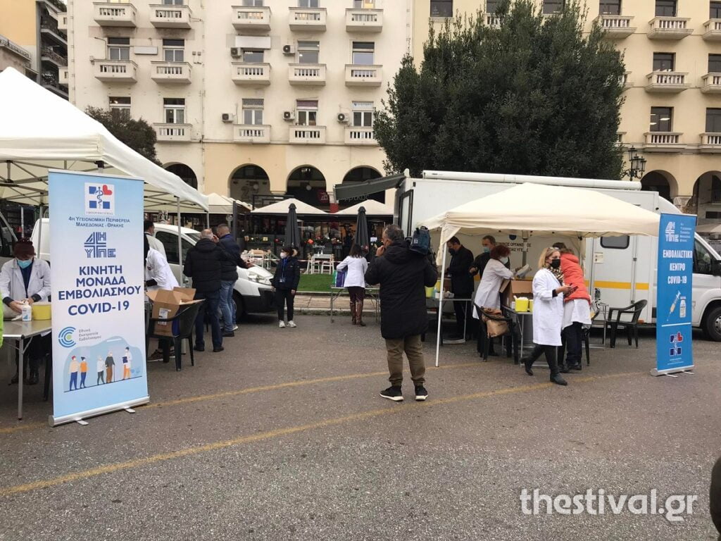 Θεσσαλονίκη: Ουρές αλά Black Friday για το εμβόλιο κατά του κορωνοϊού στην πλ. Αριστοτέλους 5 emvol 1024x768 1