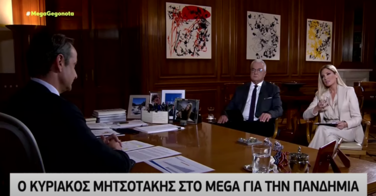 Μέγαρο Μαξίμου: Οι νέοι πίνακες στο γραφείο του Κυριάκου Μητσοτάκη