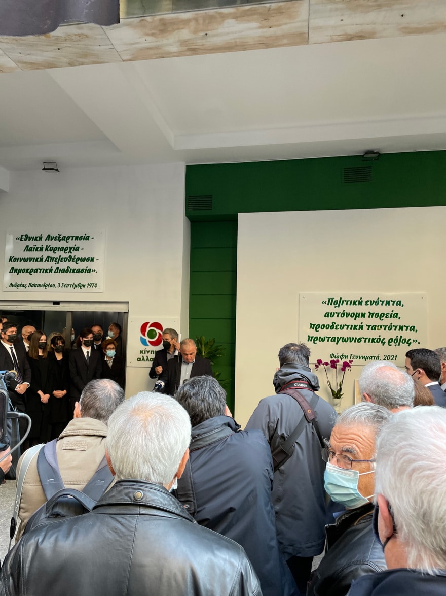 Επιστρέφει το ΠΑΣΟΚ πιο δυναμικά από ποτέ - Έγιναν τα αποκαλυπτήρια της νέας πρόσοψης 2 IMG_0597