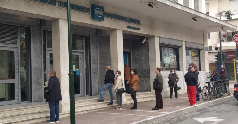 Τράπεζες: Οι υπάλληλοι θα ελέγχουν rapid test και πιστοποιητικά απο Δευτέρα