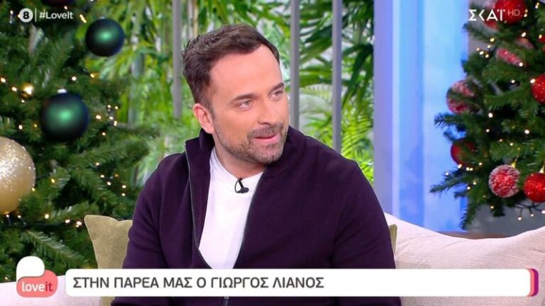Γιώργος Λιανός: Η ανακοίνωση για την οικογένειά του λίγο πριν φύγει για Άγιο Δομίνικο