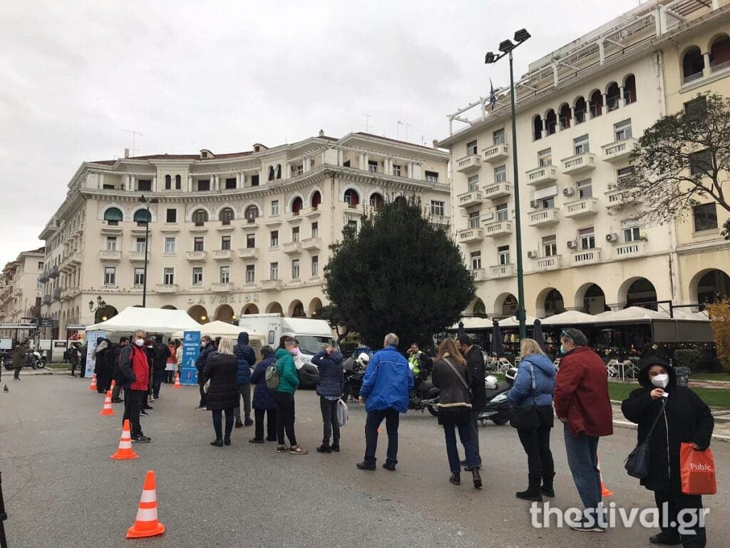 Θεσσαλονίκη: Ουρές αλά Black Friday για το εμβόλιο κατά του κορωνοϊού στην πλ. Αριστοτέλους 2 ouraemvolioo 1024x768 1