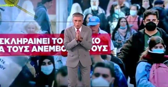 Χριστουγεννιάτικο…μήνυμα από Ευαγγελάτο: «Εμβολιαστείτε τώρα, αλλιώς τις χάνετε τις γιορτές»