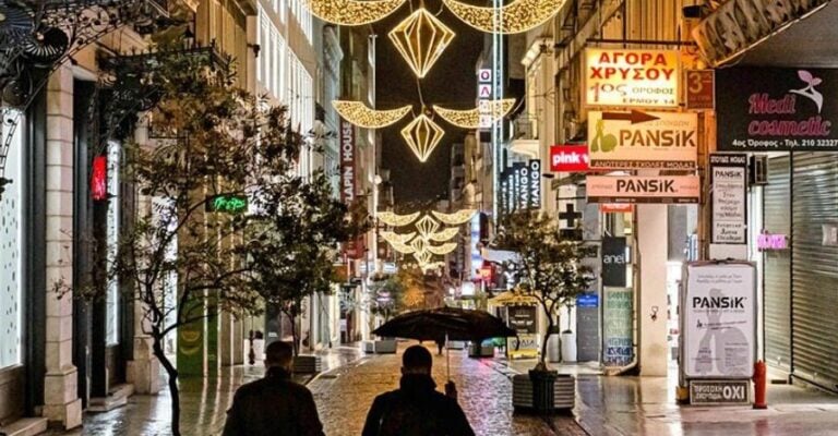 Τελευταία μέρα «ελευθερίας» για τους ανεμβολίαστους: Τι μέτρα ισχύουν από αύριο