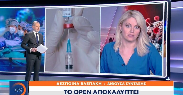 Εστίαση: Στο τραπέζι ολοκληρωτικός αποκλεισμός ανεμβολίαστων και στους εξωτερικούς χώρους