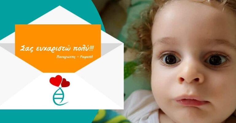 Ο Παναγιώτης Ραφαήλ αφηγείται τα μικρά λυκάκια και τον καμαρώνουμε