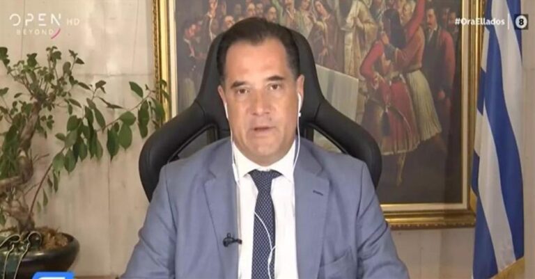 Άδωνις: «Δεν ήρθε ακόμα το κύμα ακρίβειας. Οι καταναλωτές ξοδεύουν, άρα έχουν»