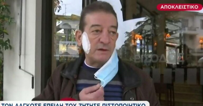 «Παππούς με δάγκωσε επειδή του ζήτησα πιστοποιητικό» καταγγέλλει ιδιοκτήτης καφετέριας