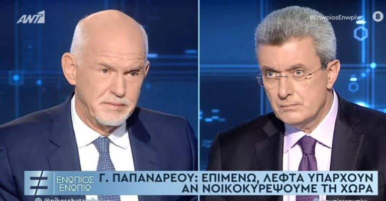 Γ.Παπανδρέου: «Το λέω & σήμερα, λεφτά υπάρχουν» -Τι είπε για το ΚΙΝΑΛ