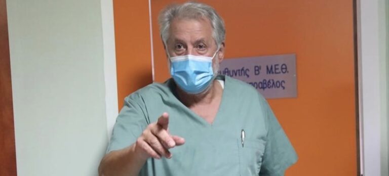 Καπραβέλος: «Τραγική η κατάσταση με τους αρνητές» – Τι είπε για την 51χρονη που δεν διασωληνώθηκε