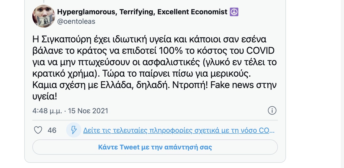 screenshot 2021 11 16 at 14.54.03