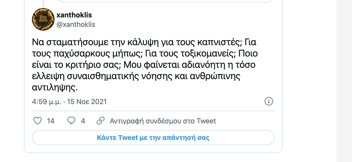 screenshot 2021 11 16 at 14.54.06