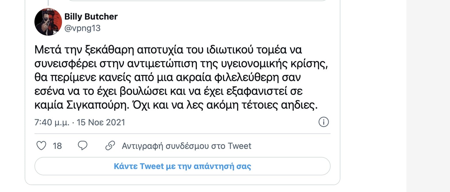 screenshot 2021 11 16 at 14.54.10