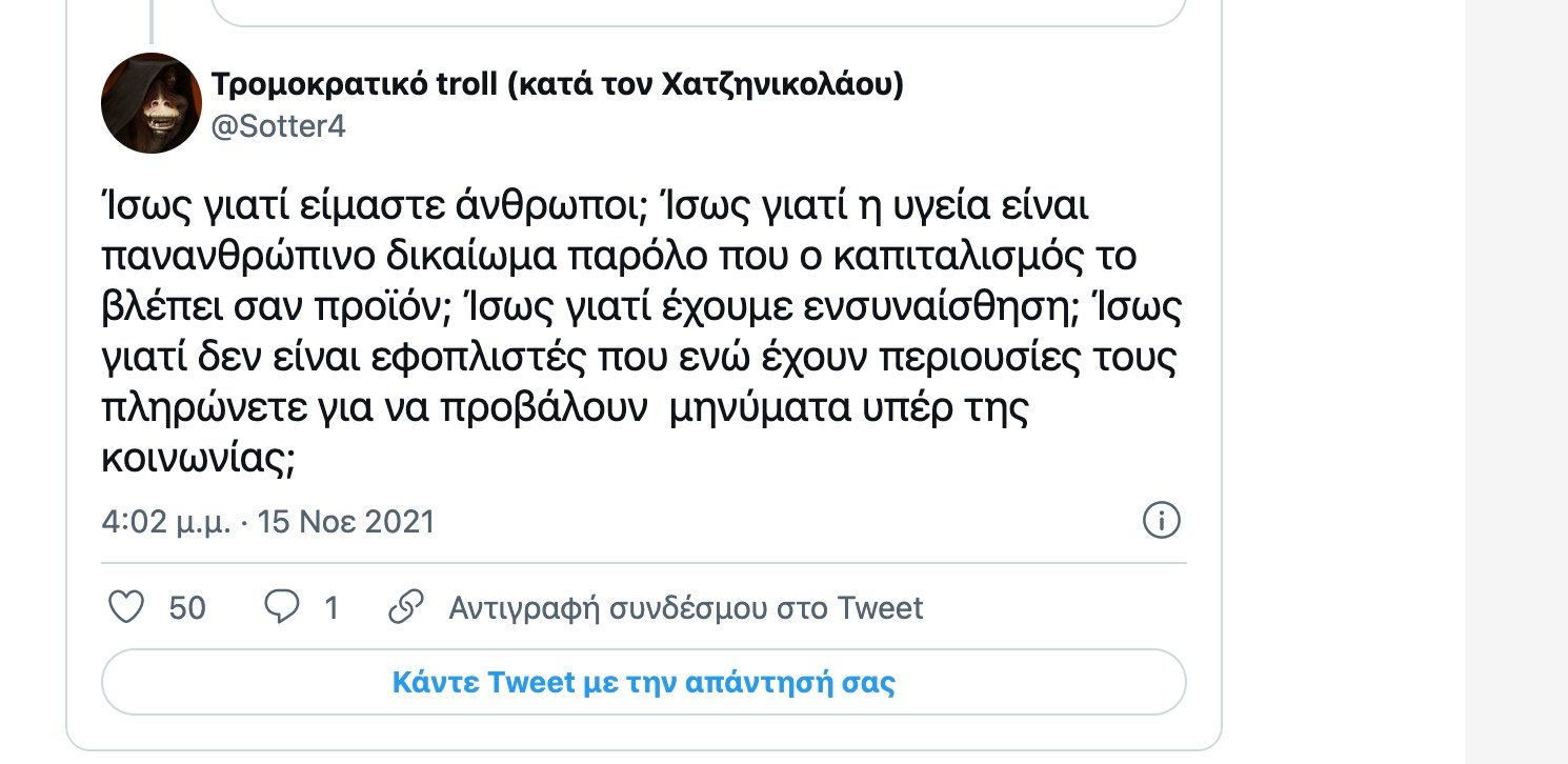 screenshot 2021 11 16 at 14.54.14