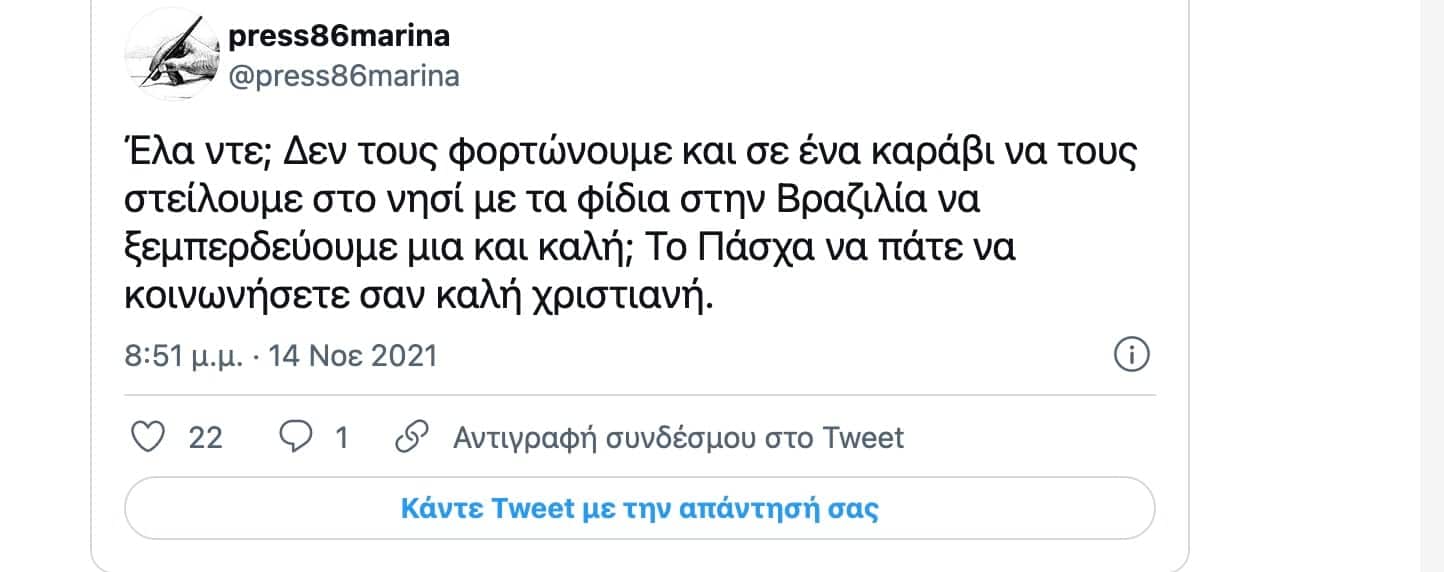 screenshot 2021 11 16 at 14.54.17